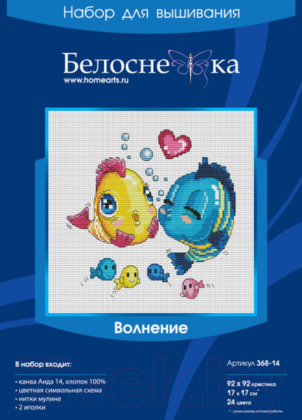 Изображение товара Набор для вышивания БЕЛОСНЕЖКА Волнение / 368-14