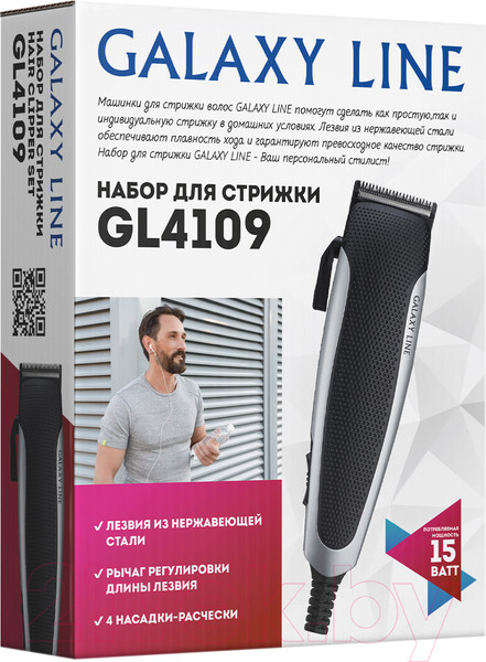 Изображение товара Машинка для стрижки волос Galaxy GL 4109