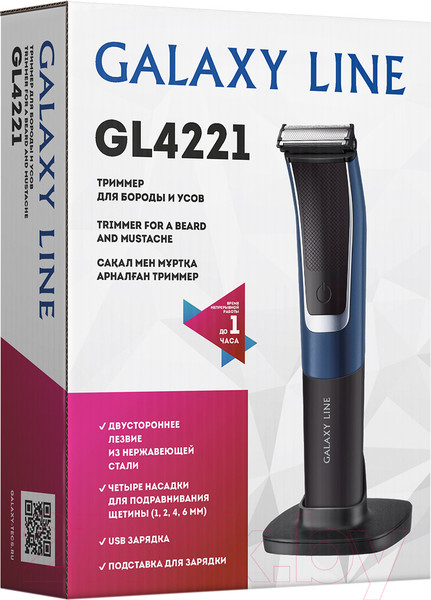 Изображение товара Триммер Galaxy GL 4221