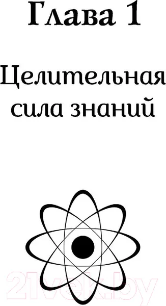 Изображение товара Книга АСТ Человек и Вселенная (Коновалов С.С.)