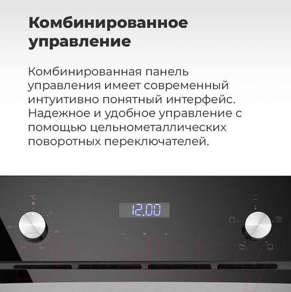 Изображение товара Электрический духовой шкаф Maunfeld EOEC.564W