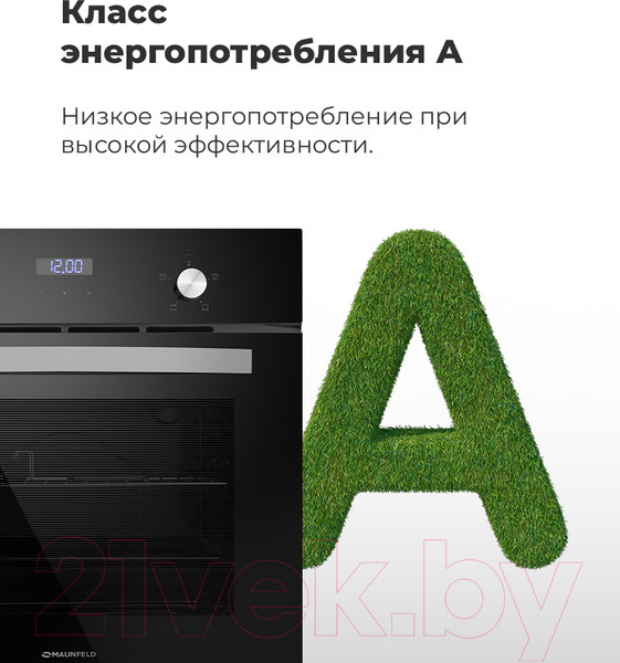 Изображение товара Электрический духовой шкаф Maunfeld EOEC.564W