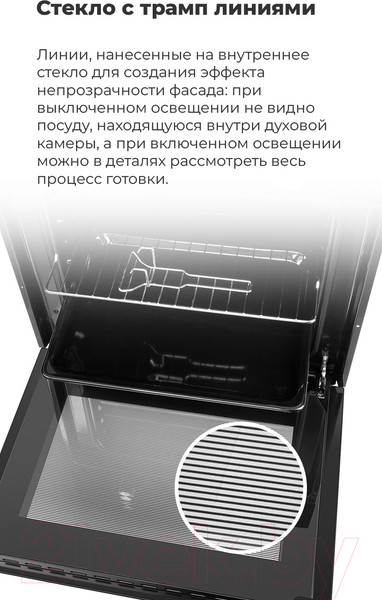 Изображение товара Электрический духовой шкаф Maunfeld EOEC.564W