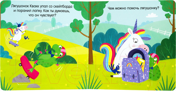 Изображение товара Развивающая книга CLEVER Первые эмоции. Единорог грустит. Книжка с окошками