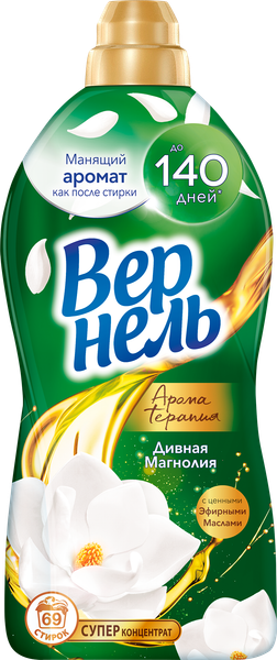 Изображение товара Кондиционер для белья Vernel Ароматерапия Дивная Магнолия концентрированный (1.74л)