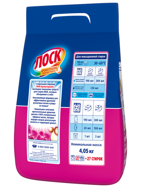 Изображение товара Стиральный порошок ЛОСК Ароматерапия Орхидея и Масло Макадамии (4.05кг)