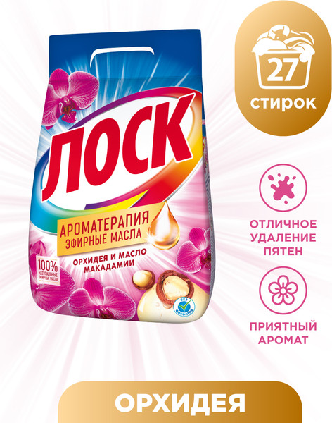 Изображение товара Стиральный порошок ЛОСК Ароматерапия Орхидея и Масло Макадамии (4.05кг)