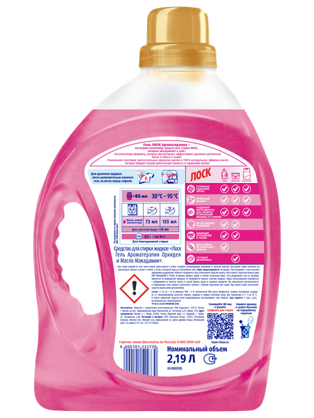 Изображение товара Гель для стирки ЛОСК Ароматерапия Орхидея и Масло Макадамии (2.19л)