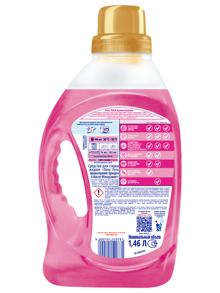 Изображение товара Гель для стирки ЛОСК Ароматерапия Орхидея и Масло Макадамии (1.46л)