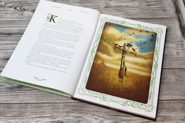 Изображение товара Книга АСТ Волшебник страны Оз (Лакомб Б., Перез С.)