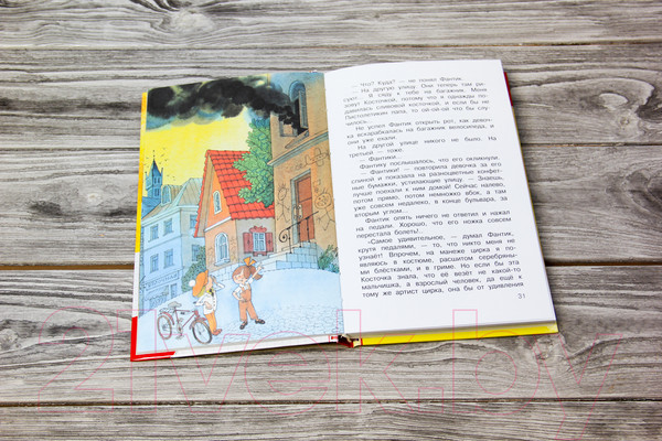 Изображение товара Книга АСТ Праздник непослушания и другие истории (Михалков С.В.)