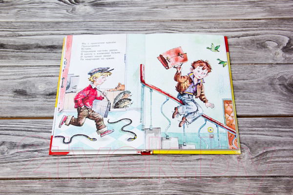 Изображение товара Книга АСТ Праздник непослушания и другие истории (Михалков С.В.)