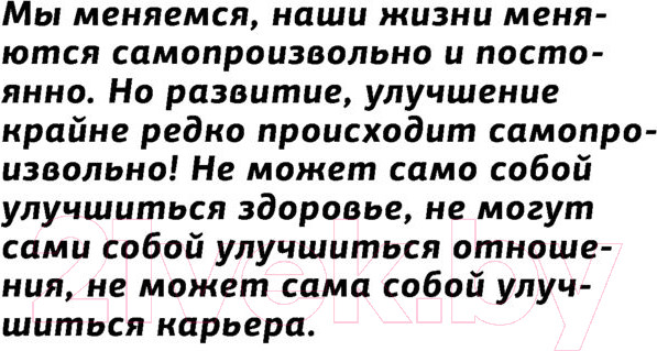 Изображение товара Книга АСТ Полная Ж: жизнь как бизнес-проект (Гандапас Р.)