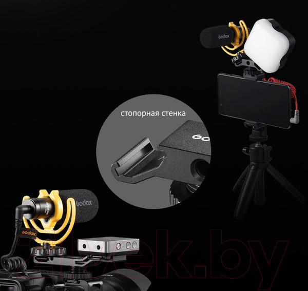 Изображение товара Адаптер для крепления студийного оборудования Godox VSM-H03 / 29045