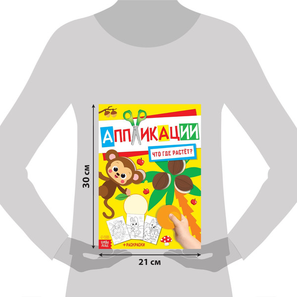 Изображение товара Набор развивающих книг Буква-ленд Любимые картинки, мягкая обложка