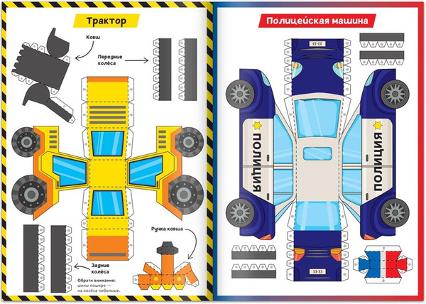 Изображение товара Набор развивающих книг Буква-ленд Бумажные поделки, мягкая обложка (4шт)