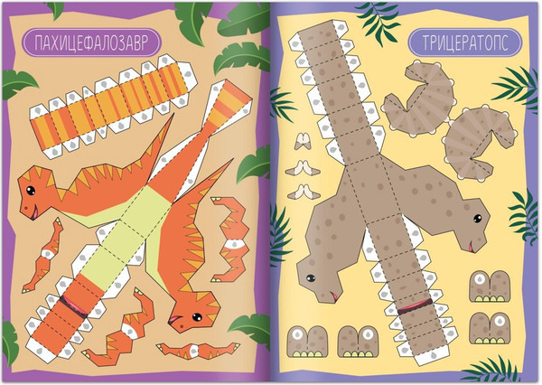 Изображение товара Набор развивающих книг Буква-ленд Бумажные поделки, мягкая обложка (4шт)