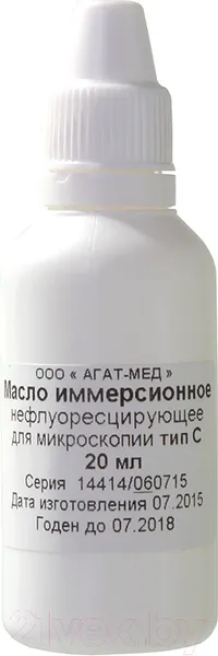 Изображение товара Масло иммерсионное Микромед Агат Тип-С / 24573 (20мл)