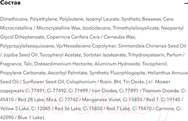 Изображение товара Помада для губ L'Oreal Paris Matte Lip Crayon тон 102