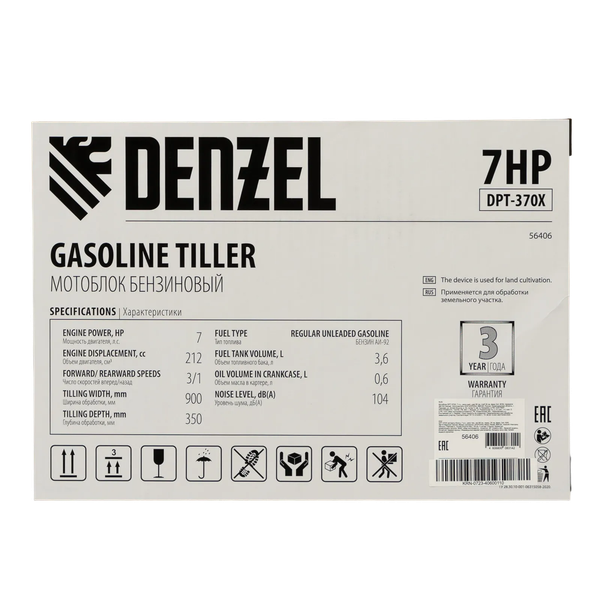 Изображение товара Мотоблок бензиновый Denzel DPT-370X / 56406