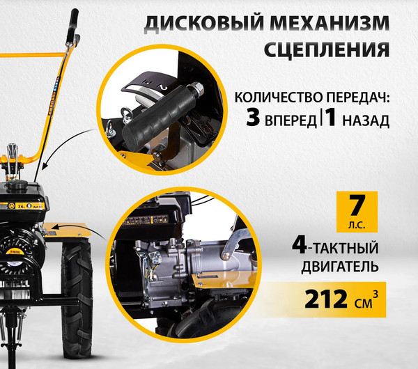 Изображение товара Мотоблок бензиновый Denzel DPT-370X / 56406