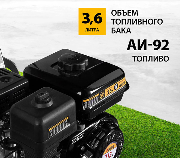 Изображение товара Мотоблок бензиновый Denzel DPT-370X / 56406