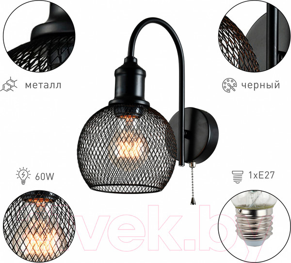 Изображение товара Бра Rivoli Rebeca 5096-401 / Б0055034