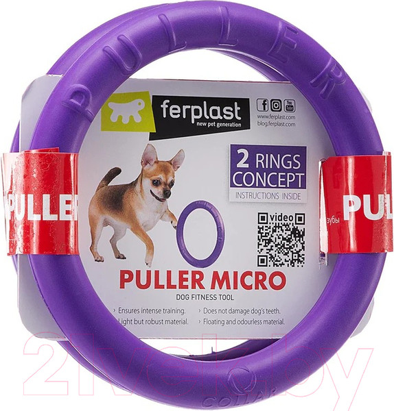 Изображение товара Набор игрушек для собак Ferplast Puller Micro / 86780099