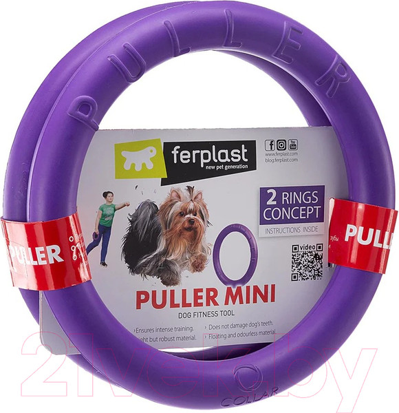 Изображение товара Набор игрушек для собак Ferplast Puller Mini / 86781099