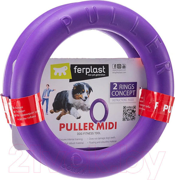 Изображение товара Набор игрушек для собак Ferplast Puller Midi / 86782099