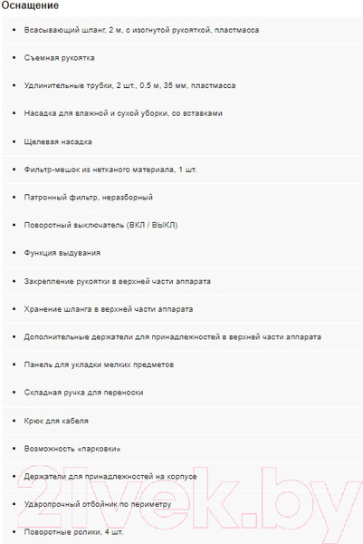 Изображение товара Пылесос Karcher WD 3 S V-17/4/20 (1.628-135.0)