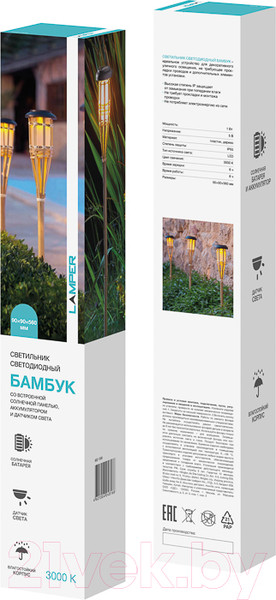 Изображение товара Светильник уличный Lamper Бамбук 602-1006