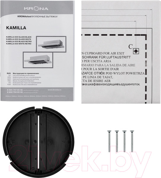 Изображение товара Вытяжка телескопическая Krona Kamilla Retro 600 Black / КА-00003173