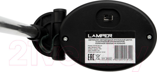 Изображение товара Светильник уличный Lamper Хрустальный Цветок / 602-1001