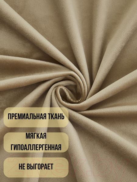 Изображение товара Комплект штор Soft Lines Бархат 9138-D2 (270x270, кофейный)