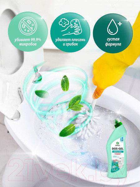 Изображение товара Чистящее средство для ванной комнаты Grass Dos Gel Мятная сила (750мл)
