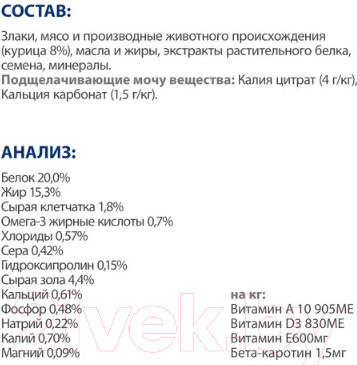 Изображение товара Сухой ветеринарный корм для собак Hill's Prescription Diet Urinary Care c/d / 605888 (1.5кг)