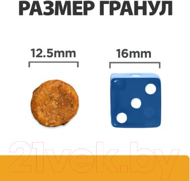 Изображение товара Сухой ветеринарный корм для собак Hill's Prescription Diet Urinary Care c/d / 605888 (1.5кг)