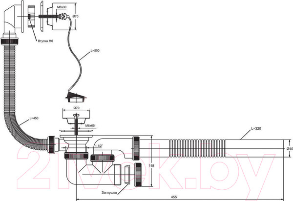 Изображение товара Сифон Wirquin 30980242