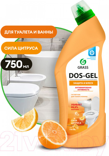 Изображение товара Чистящее средство для ванной комнаты Grass Dos Gel Сила цитрусов (750мл)