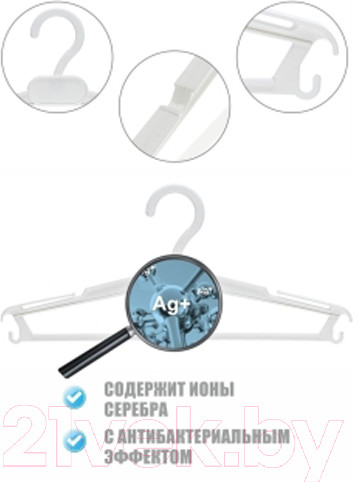 Изображение товара Набор пластиковых вешалок-плечиков Литопласт №1М АБ W (20шт, белый)