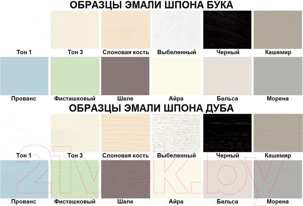 Изображение товара Стул ТехКомПро Маранта 150 / 121737 (нога 112/бук/тон 9/ткань Saturn Lilac)