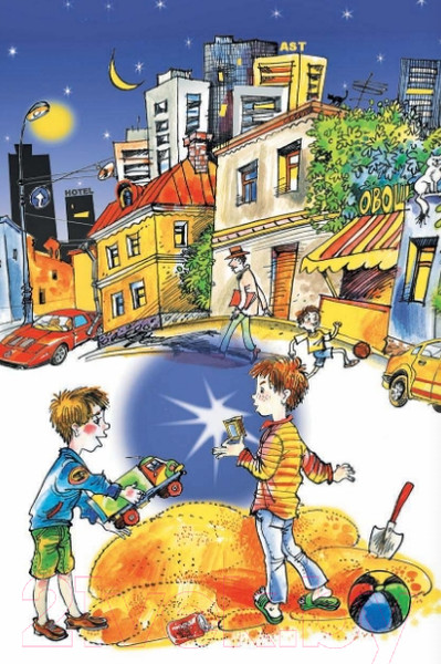 Изображение товара Книга АСТ Денискины рассказы / 9785170827923 (Драгунский В.Ю.)