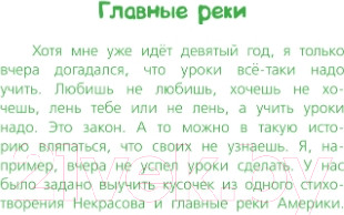 Изображение товара Книга АСТ Денискины рассказы / 9785170827923 (Драгунский В.Ю.)