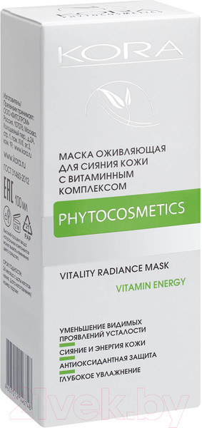 Изображение товара Маска для лица кремовая Kora Оживляющая для сияния кожи с витаминным комплексом (100мл)
