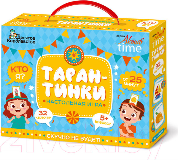 Изображение товара Настольная игра Десятое королевство Актив Time Тарантинки / 04297