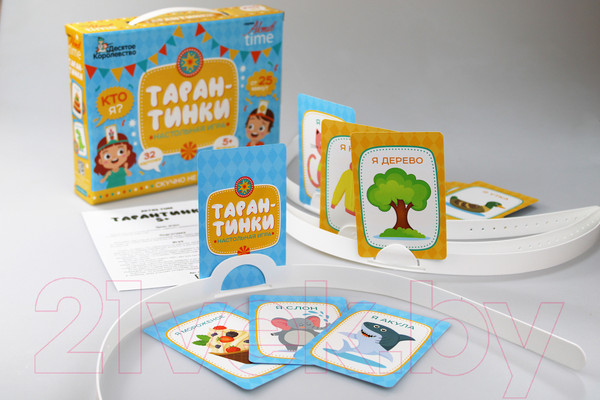 Изображение товара Настольная игра Десятое королевство Актив Time Тарантинки / 04297