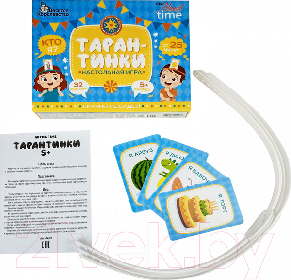 Изображение товара Настольная игра Десятое королевство Актив Time Тарантинки / 04297