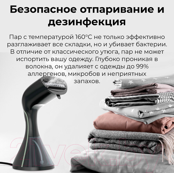 Изображение товара Отпариватель Aeno Hand Garment Steamer GS3 / AGS0003