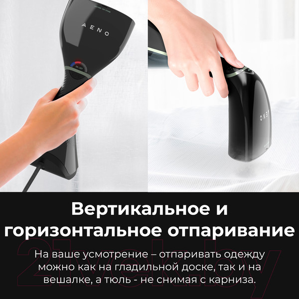 Изображение товара Отпариватель Aeno Hand Garment Steamer GS3 / AGS0003